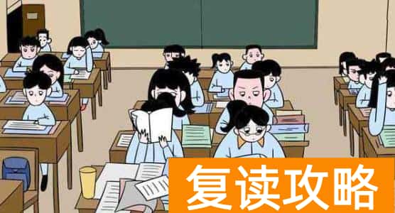 单招复读班（单招考试报名条件）