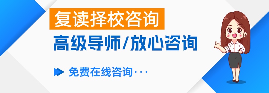 长沙十大顶尖复读学校终极评测：哪所最适合你？
